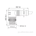 ケーブル防水M12オレンジケーブルコネクタケーブル